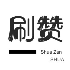 抖音播放量免费